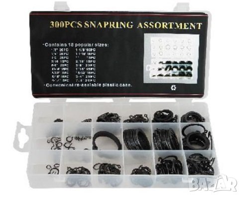 Комплект кутия зегерки 300 бр гараж автосервиз сервиз работилница, снимка 1