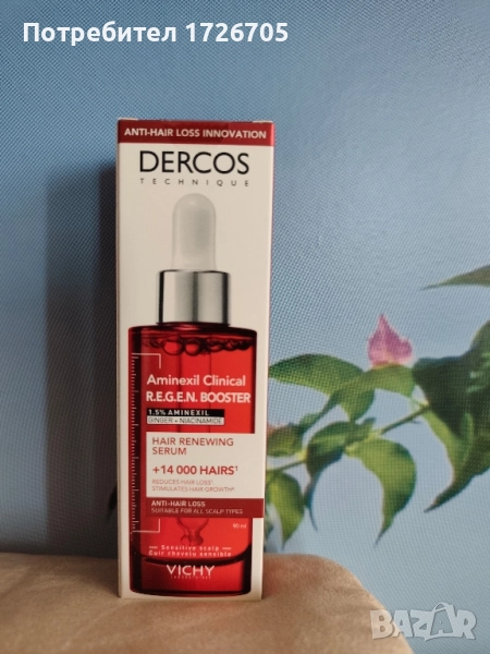 Vichy Dercos Aminexil Clinical REGEN Booster серум за коса, снимка 1