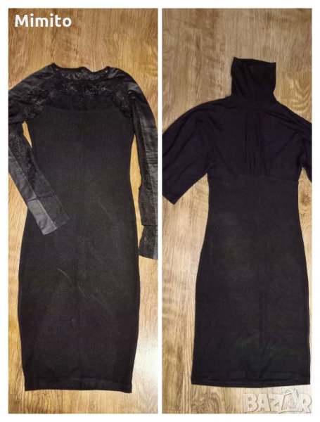 Лот 2 рокли плетиво, снимка 1