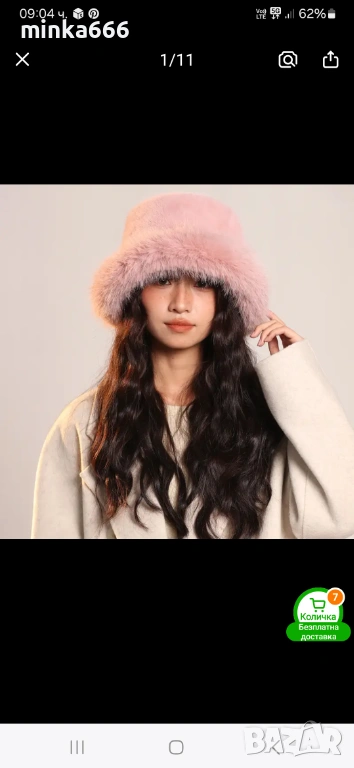 Дамска шапка от естествен косъм., снимка 1