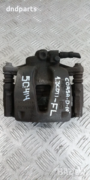 Спирачен апарат Opel Corsa D 1.3CDTi 2010г.(преден ляв)	, снимка 1