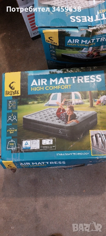 Надуваеми матраци - дюшеци, снимка 1
