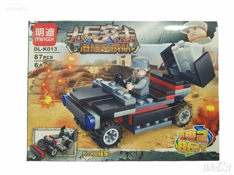 Конструктор Ahelos, Автомобил, Тип лего, 87 части, снимка 1