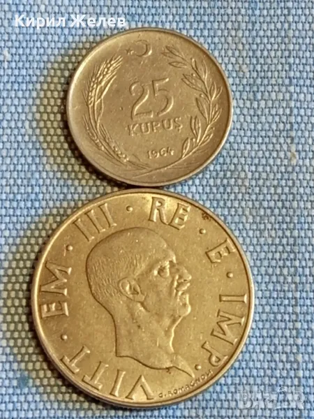 Две монети 2 лири 1940г. Италия - 25 куруш 1964г. Турция за КОЛЕКЦИЯ ДЕКОРАЦИЯ 26030, снимка 1