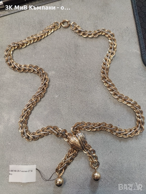 Златно Колие 27.88гр 14к , снимка 1