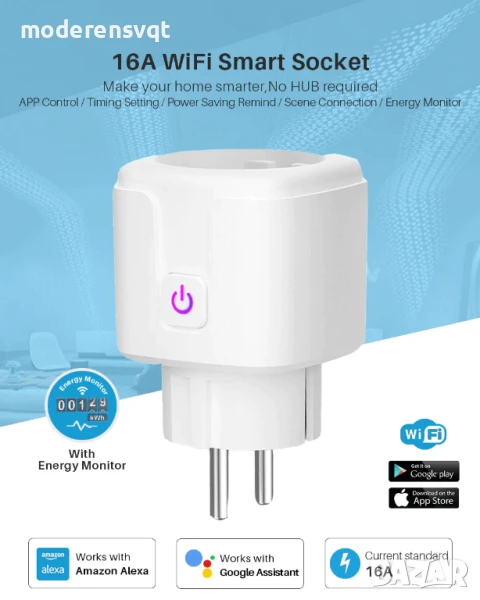 WiFi Смарт контакт 16А Smart Life, снимка 1
