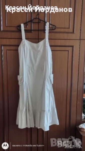 Бял шлиферен сукман , снимка 1