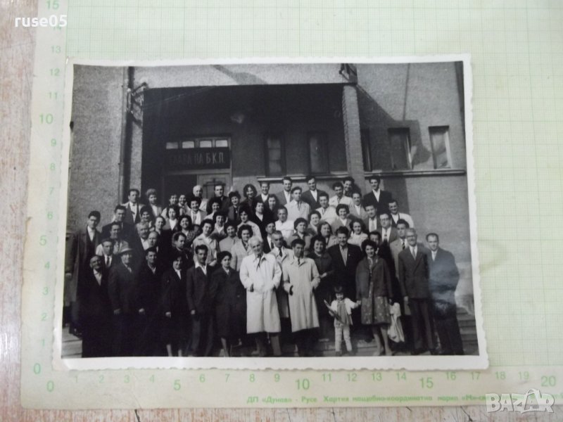 Снимка на колектив, снимка 1