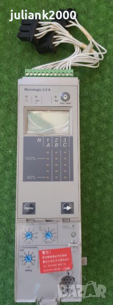 Предпазител Защита MicroLogic 2.0A, снимка 1