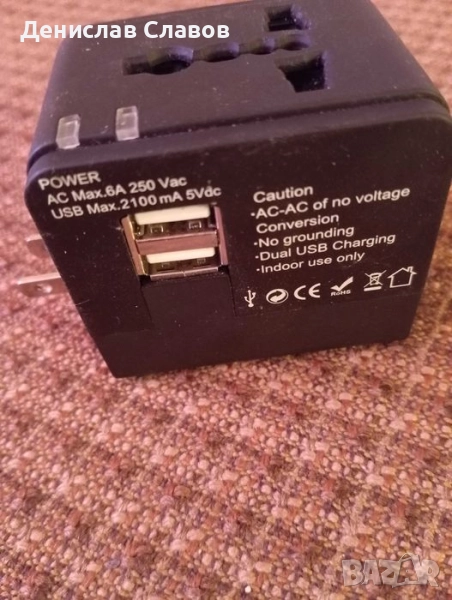 Универсален Адаптер, снимка 1