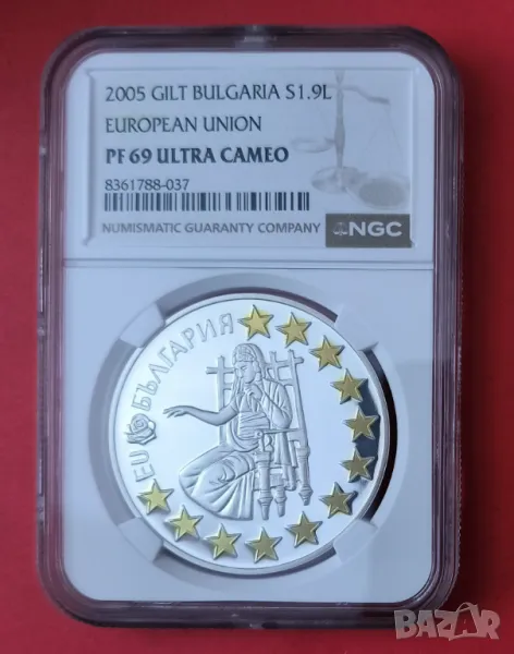 1,955 лева 2005 г. България в ЕС NGC PF 69, снимка 1