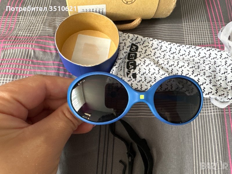 Ki ET LA детски очила , снимка 1