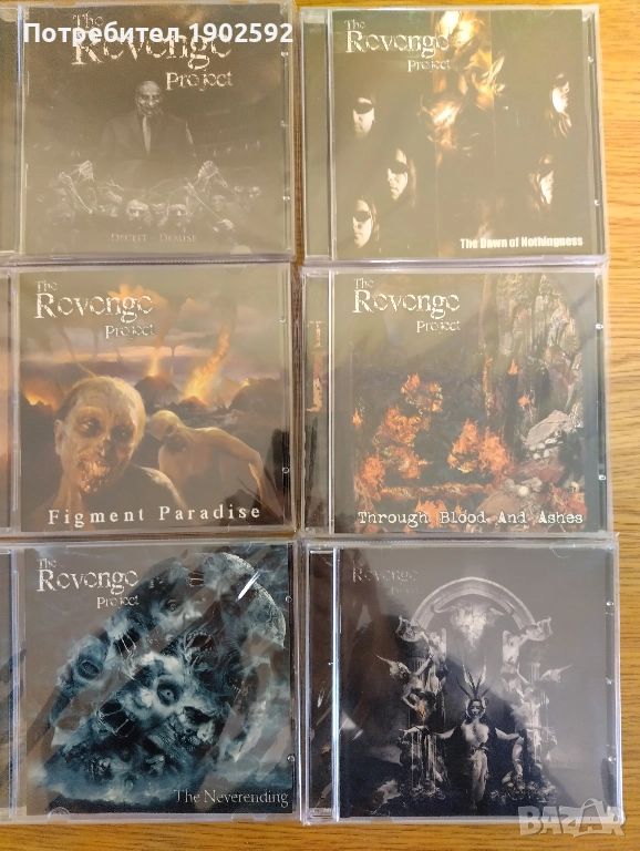 The Revenge Project, снимка 1