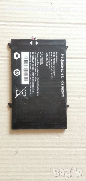 Prestigio Smartbook 141 C3-оригинална батерия, снимка 1