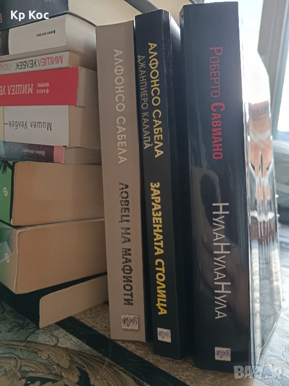 Известни актуални книги документалистика, снимка 1