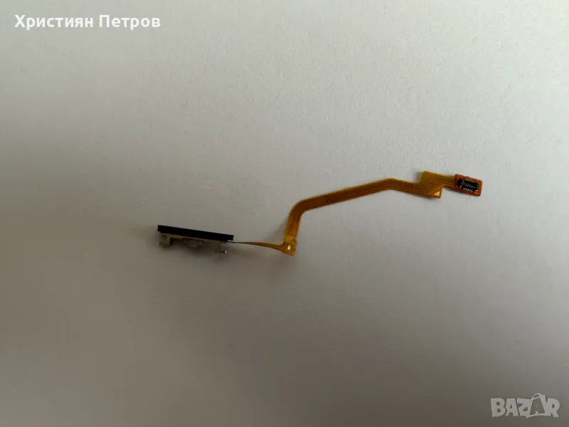 Лентов кабел с пусков (power) бутон и пръстов отпечатък за Xiaomi Poco X3 / X3 Pro, снимка 1