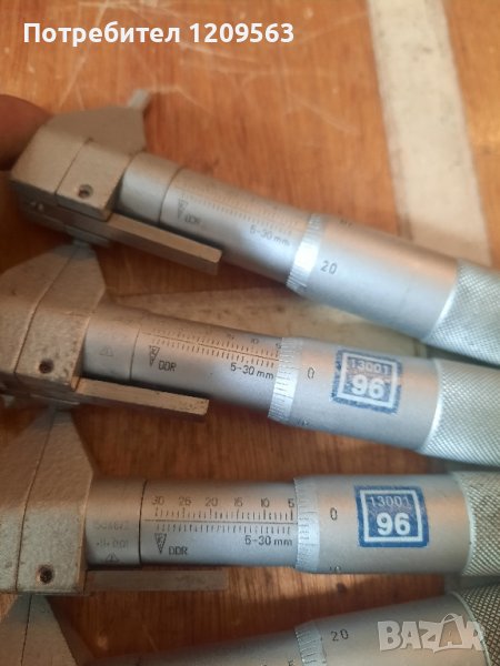 ГДР микрометър вътромер 25-50мм, снимка 1