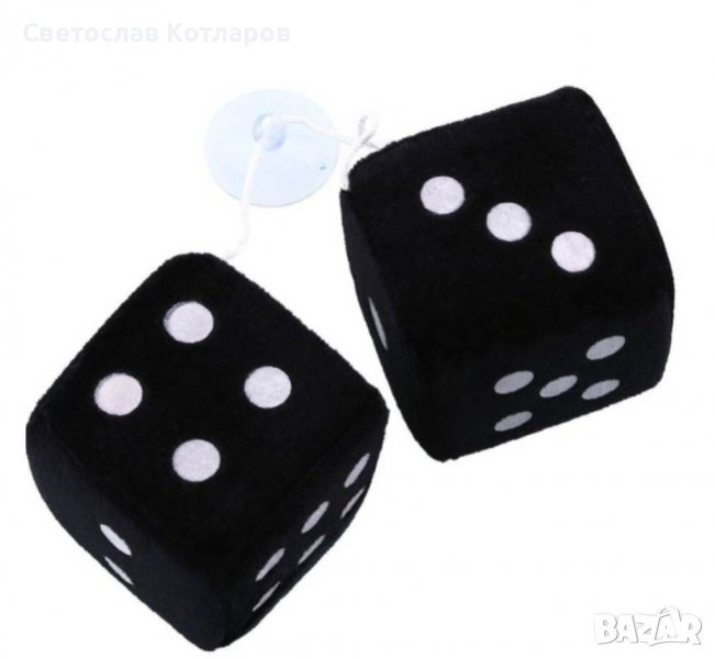 зарчета  черни или бели , снимка 1