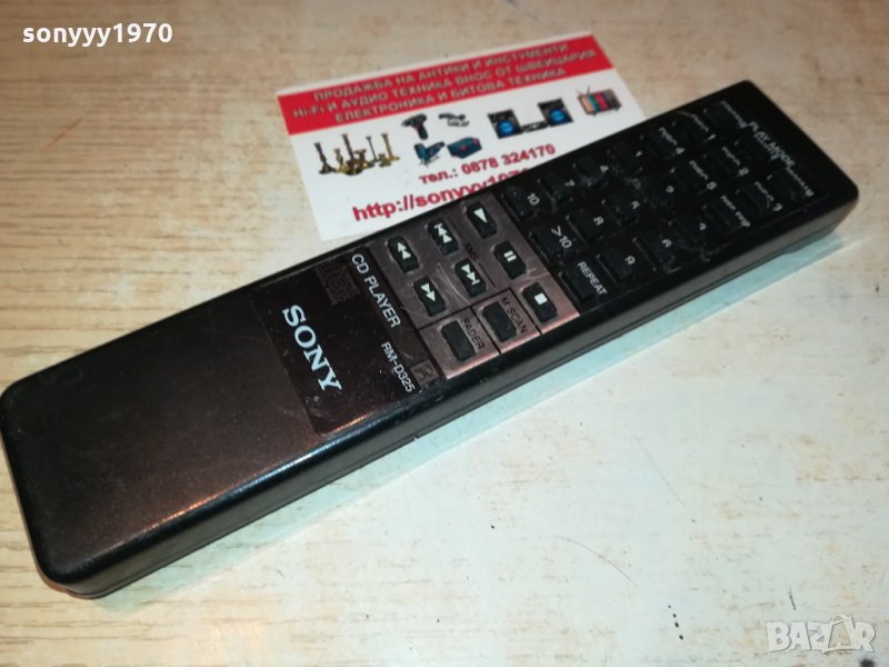 sony rm-d325 cd player remote-внос swiss 2502222021, снимка 1