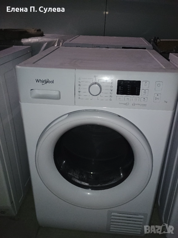 Пералня Whirpool, снимка 1