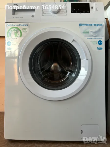 Пералня Beko 7.00кг, снимка 1