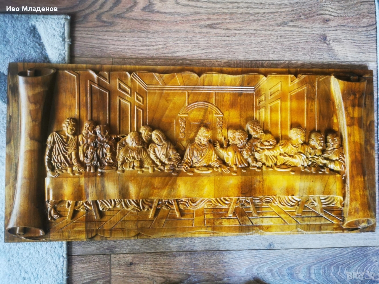 Машинна дърворезба на орех на "Тайната вечеря" , снимка 1