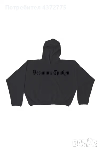 Yeezy x Gosha Rubchinskiy • Вестник Трибун • Худи и панталони, снимка 1