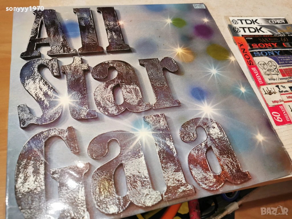 ALL STAR GALA 2701261924, снимка 1