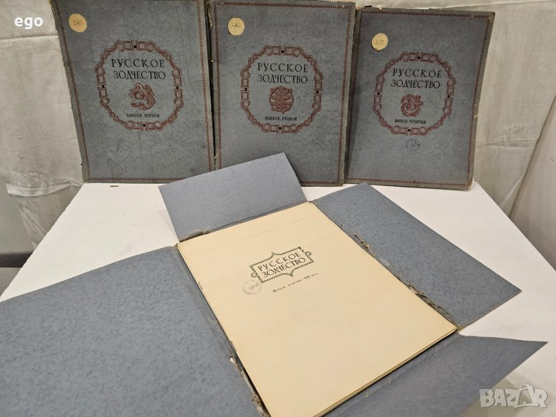 3 броя книги поредица, снимка 1