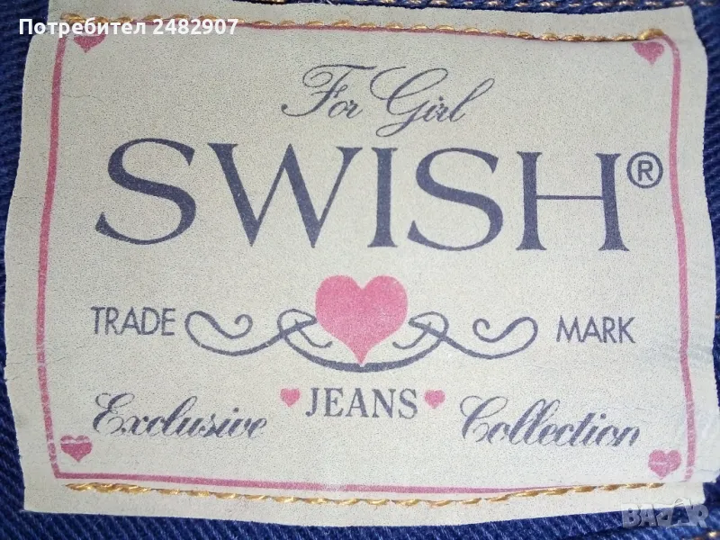 Дамски дънки, снимка 1