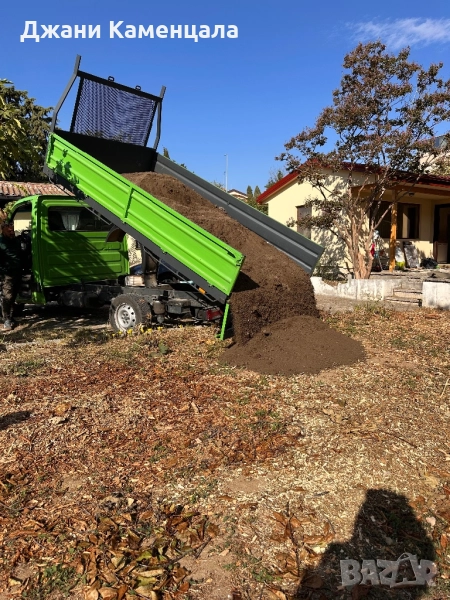 Доставка на пресята черна пръст, чернозем, снимка 1