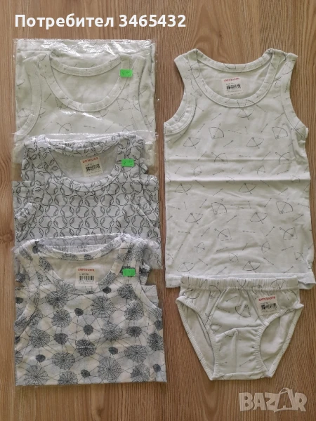 Нови комплекти бельо , снимка 1