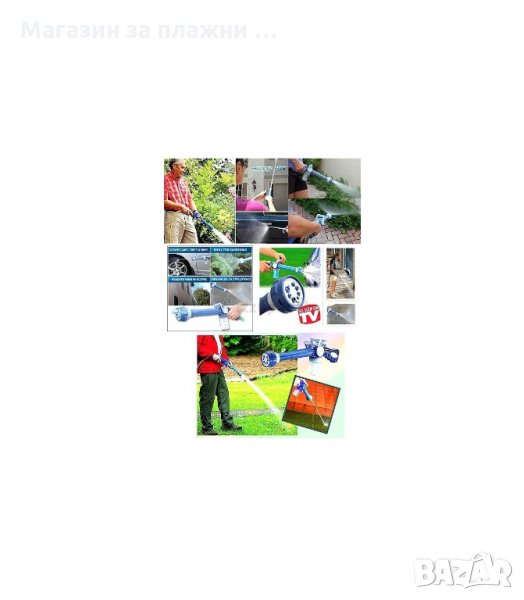 Накрайник за маркуч Ez Jet Water Cannon, водоструйка, Накрайник за маркуч - код 1290, снимка 1