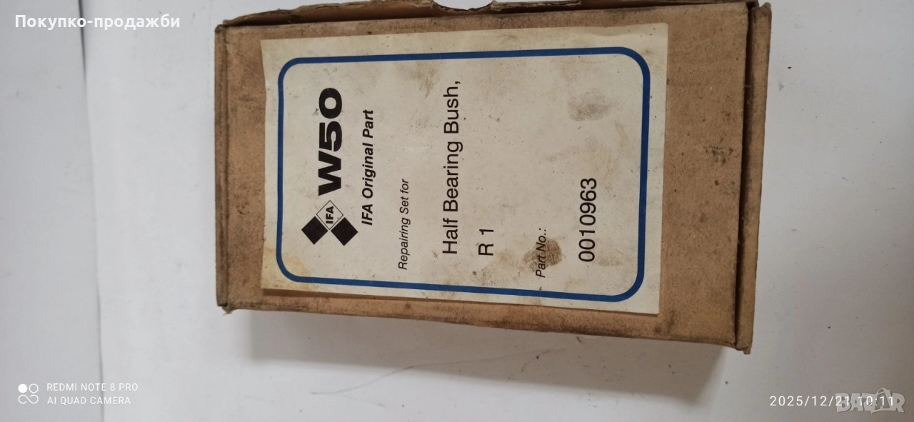 оригинални основни лагери за коляновия вал на IFA w50 , снимка 1