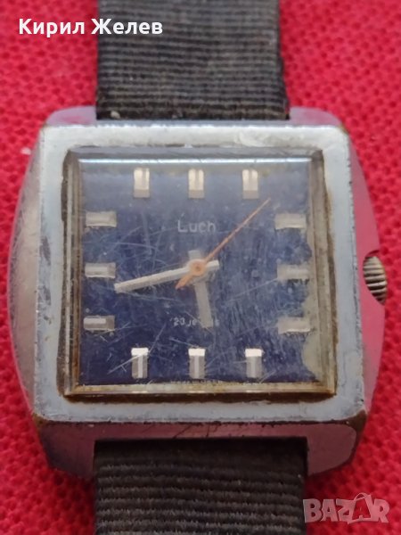 Стар часовник ЛУЧ 23 КАМЪКА с позлатени цифри и стрелки за колекция - 26092, снимка 1