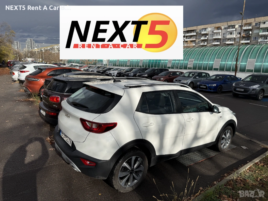 От 20€ ден. Коли под наем в София. От 20 Евро. Rent a Car with NEXT5-Fast & Easy!, снимка 1