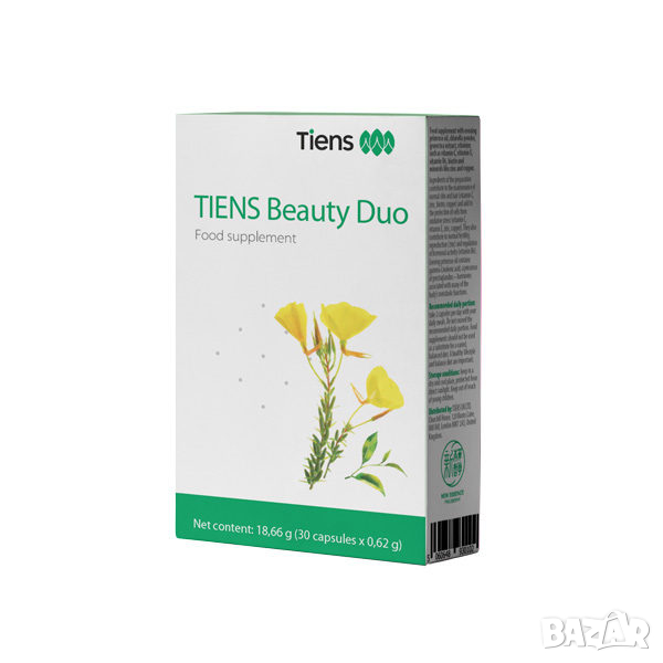 1+1 промоция - Tiens Beauty Duo - Тиенс бюти дуо, снимка 1