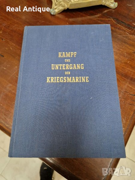 Антикварна немска книга- Битката и потъването на флота , снимка 1