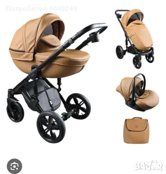 Dada paradiso 3v1, снимка 1