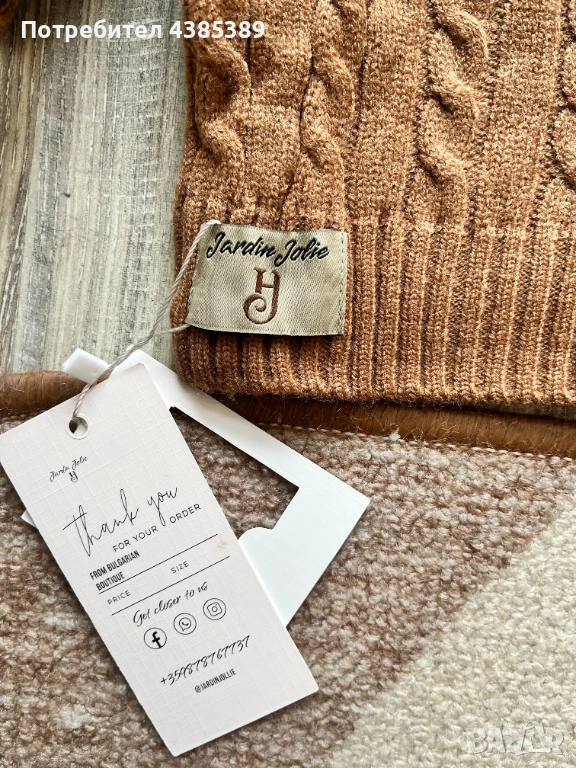 Бебешки комплекти Jardin Jolie  (2 бр.), снимка 1