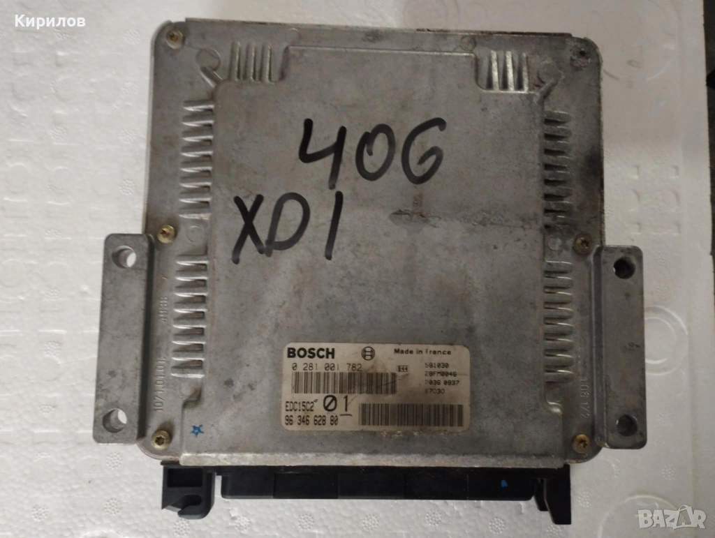 Компютър двигател за Peugeot 406  (1996 - 2004) 2.0 HDi 110, 107 к.с., № 9634662880, снимка 1