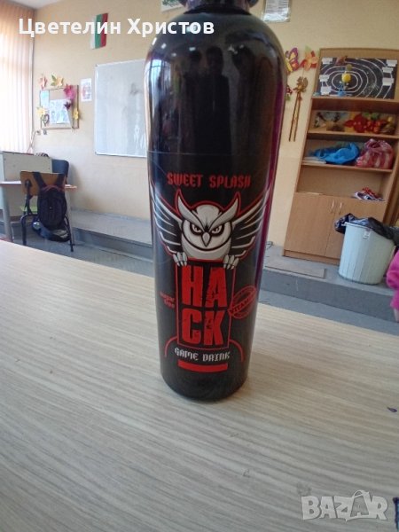 напитка hack , снимка 1