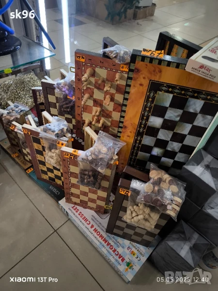 различни видове шах , снимка 1