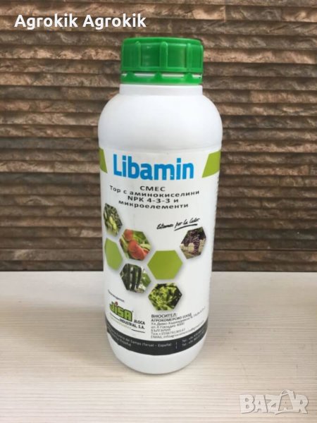 Либамин 1 л , снимка 1