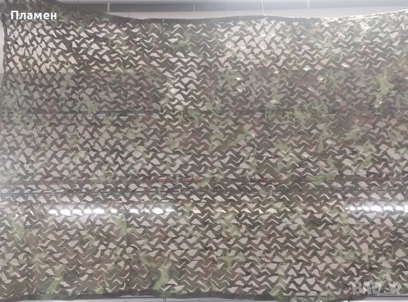 Камуфлажна мрежа тента, засенчващо покривало за сянка сенник 2х3 м., снимка 1