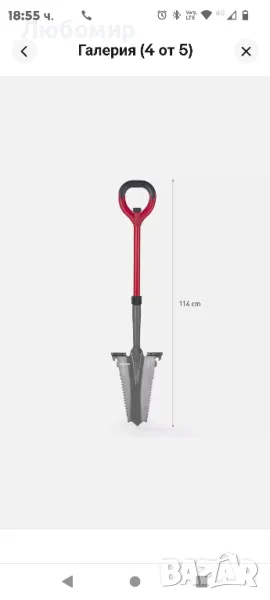 GARVIDA корен трион градинска лопата градинска лопата лопата лопата трион градински, снимка 1