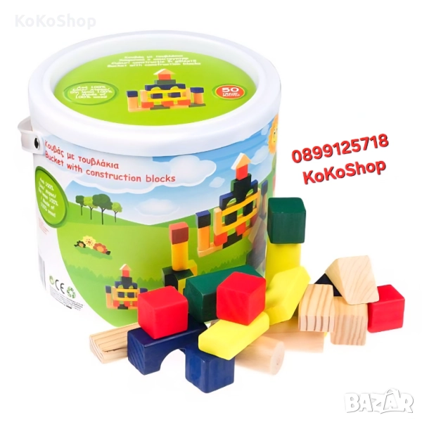 Дървен конструктор-50 части/дървени строителни блокчета/, снимка 1