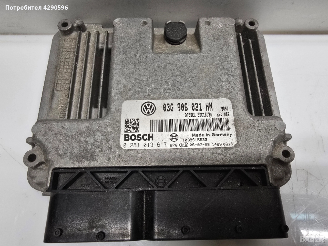 Компютър 0281013617 / 03G906021HN, снимка 1