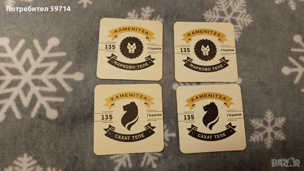 Нови подложки Каменица, снимка 1