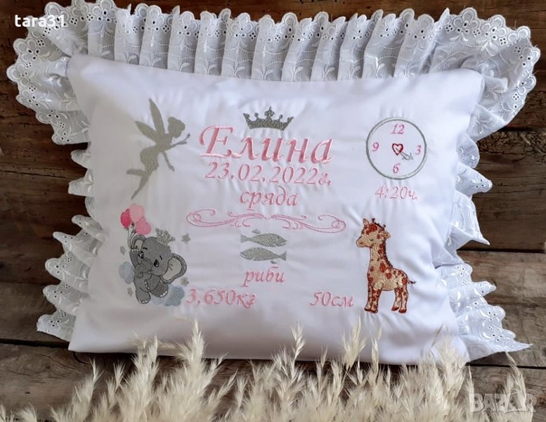 Персонализирана бебешка калъфка с възглавничка, снимка 1